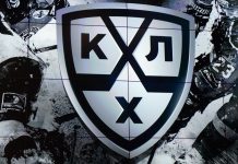 КХЛ представила календарь сезона-2026/27 КХЛ представила календарь сезона-2026/27