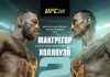 Конор Макгрегор встретится с Максом Холлоуэем на UFC 329 Конор Макгрегор встретится с Максом Холлоуэем на UFC 329