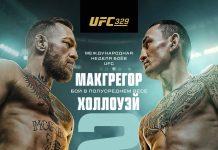 Конор Макгрегор встретится с Максом Холлоуэем на UFC 329 Конор Макгрегор встретится с Максом Холлоуэем на UFC 329