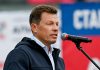 Виктор Майгуров переизбран президентом Союза биатлонистов России Виктор Майгуров переизбран президентом Союза биатлонистов России