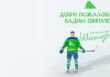 «Салават Юлаев» объявил о подписании контракта с Вадимом Шипачёвым «Салават Юлаев» объявил о подписании контракта с Вадимом Шипачёвым