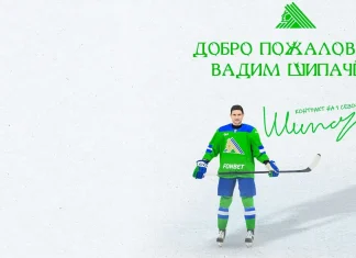 «Салават Юлаев» объявил о подписании контракта с Вадимом Шипачёвым «Салават Юлаев» объявил о подписании контракта с Вадимом Шипачёвым