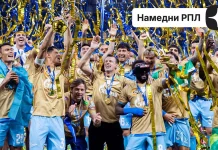 «Зенит» выиграл РПЛ сезона-2025/2026 «Зенит» выиграл РПЛ сезона-2025/2026