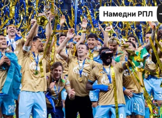 «Зенит» выиграл РПЛ сезона-2025/2026 «Зенит» выиграл РПЛ сезона-2025/2026