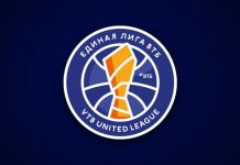 Единая лига ВТБ возвращает двухэтапный формат в сезоне-2026/2027 Единая лига ВТБ возвращает двухэтапный формат в сезоне-2026/2027
