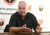 Плющев объяснил слова о Скудре и «Спартаке» Плющев объяснил слова о Скудре и «Спартаке»