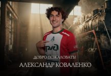 Коваленко перешёл в «Локомотив» из «Сочи» на правах аренды Коваленко перешёл в «Локомотив» из «Сочи» на правах аренды