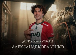Коваленко перешёл в «Локомотив» из «Сочи» на правах аренды Коваленко перешёл в «Локомотив» из «Сочи» на правах аренды
