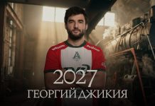 Джикия вернулся в «Локомотив» и подписал контракт до 2027 года Джикия вернулся в «Локомотив» и подписал контракт до 2027 года