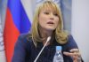 Депутат Журова прокомментировала решение ISU по допуску россиян Депутат Журова прокомментировала решение ISU по допуску россиян