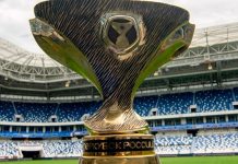 OLIMPBET Суперкубок России пройдёт в Нижнем Новгороде OLIMPBET Суперкубок России пройдёт в Нижнем Новгороде