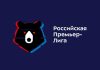 Российская Премьер-Лига представила календарь на сезон-2026/2027 Российская Премьер-Лига представила календарь на сезон-2026/2027