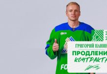 «Салават Юлаев» продлил контракт с Григорием Паниным «Салават Юлаев» продлил контракт с Григорием Паниным