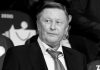 Умер почётный президент Единой лиги ВТБ Сергей Иванов Умер почётный президент Единой лиги ВТБ Сергей Иванов