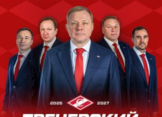 «Спартак» представил тренерский штаб на сезон 2026/27 «Спартак» представил тренерский штаб на сезон 2026/27