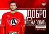 Клэг заработает в «Автомобилисте» 85 миллионов рублей Клэг заработает в «Автомобилисте» 85 миллионов рублей