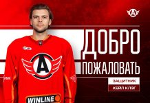 Клэг заработает в «Автомобилисте» 85 миллионов рублей Клэг заработает в «Автомобилисте» 85 миллионов рублей