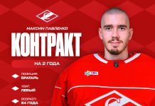 Максим Павленко заключил двухлетний контракт со «Спартаком» Максим Павленко заключил двухлетний контракт со «Спартаком»