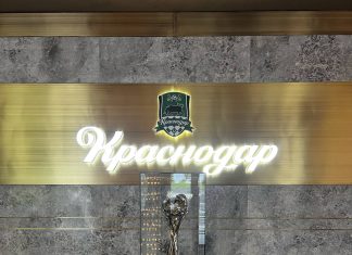 Сперцян тепло попрощался с «Краснодаром» Сперцян тепло попрощался с «Краснодаром»