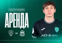 Яхъя Магомедов продолжит карьеру в «Тюмени» на правах аренды Яхъя Магомедов продолжит карьеру в «Тюмени» на правах аренды