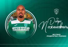 Жулио Ромао стал игроком «Ахмата» Жулио Ромао стал игроком «Ахмата»