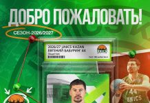 Евгений Бабурин продолжит сезон-2024/25 в УНИКСе Евгений Бабурин продолжит сезон-2024/25 в УНИКСе