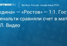 Посо и Комаров обменялись голами в Химках Посо и Комаров обменялись голами в Химках