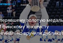 Пулюярви получил дубликат золотой медали ЧМ Пулюярви получил дубликат золотой медали ЧМ