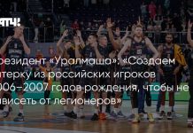 «Уралмаш» подписал Кривых на два года «Уралмаш» подписал Кривых на два года