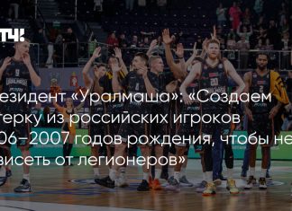 «Уралмаш» подписал форварда Илью Кривых на два года «Уралмаш» подписал форварда Илью Кривых на два года