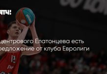 Елатонцев получил предложение от «Дубая» Елатонцев получил предложение от «Дубая»