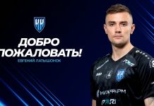 «Нижний Новгород» подписал контракт с вратарём Евгением Латышонком