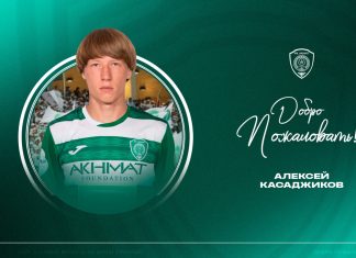 Алексей Касаджиков подписал 5-летний контракт с «Ахматом» Алексей Касаджиков подписал 5-летний контракт с «Ахматом»