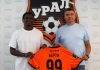Французский нападающий пополнил состав «Урала» Французский нападающий пополнил состав «Урала»