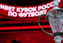 РФС утвердил расписание первых трёх туров Пути РПЛ Кубка России РФС утвердил расписание первых трёх туров Пути РПЛ Кубка России