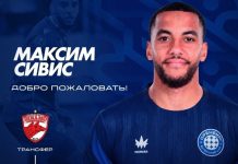 Максим Сивис перешёл в «Оренбург»