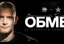 СКА заплатил 100 миллионов рублей за нападающего «Трактора» Глотова СКА заплатил 100 миллионов рублей за нападающего «Трактора» Глотова