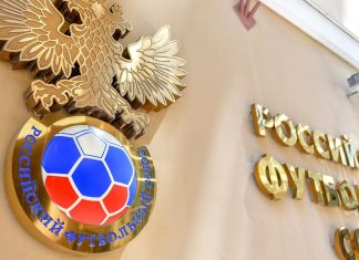 Бюро исполкома РФС утвердило список 33 лучших футболистов сезона-2025/2026 Бюро исполкома РФС утвердило список 33 лучших футболистов сезона-2025/2026