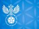 РФС представил судей на сезон-2026/2027 в РПЛ РФС представил судей на сезон-2026/2027 в РПЛ
