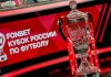 Кирьяков: «Формат Кубка России — бред! Смотреть не хочется» Кирьяков: «Формат Кубка России — бред! Смотреть не хочется»