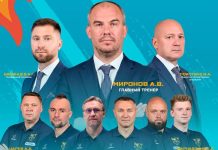 Миронов возглавил «Сочи» перед новым сезоном КХЛ Миронов возглавил «Сочи» перед новым сезоном КХЛ