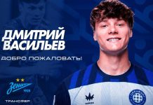 Васильев вернулся в «Оренбург» из «Зенита» Васильев вернулся в «Оренбург» из «Зенита»