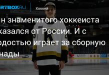 Алексей Кулёмин дебютировал за Канаду Алексей Кулёмин дебютировал за Канаду