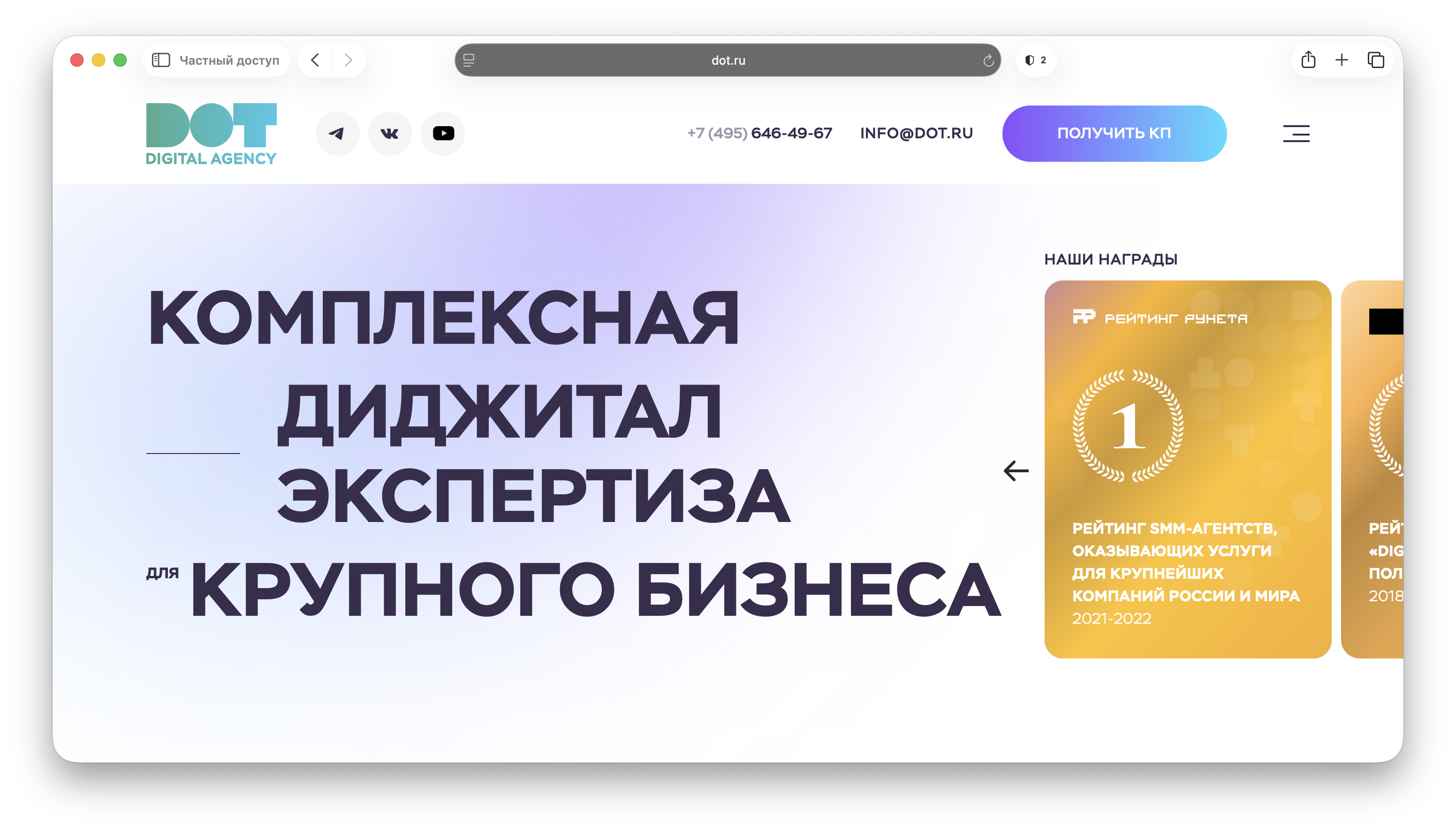 Топ SMM агентств: подборка, чтобы быстро собрать шорт-лист подрядчиков