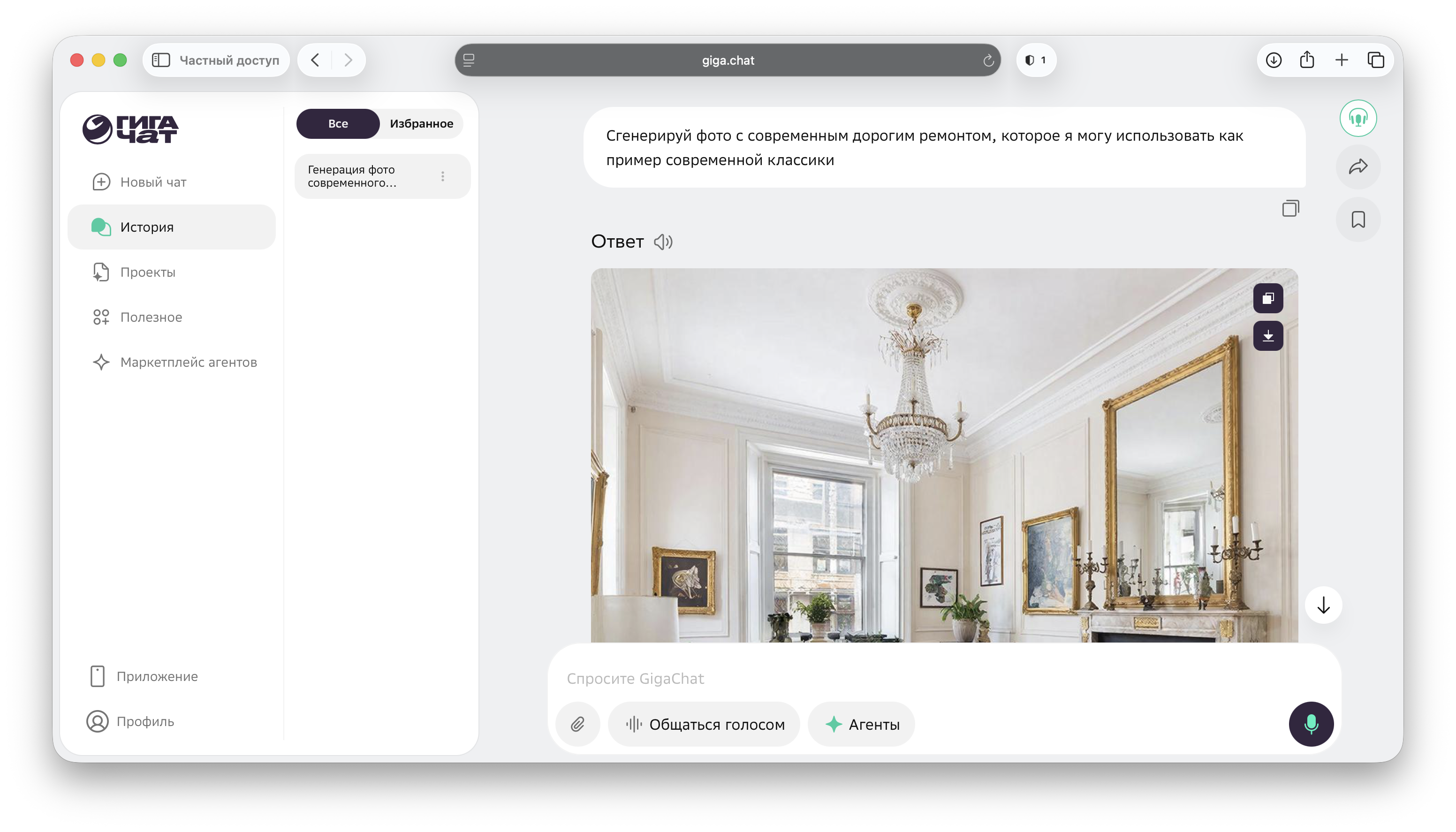 Подборка бесплатных нейросетей: 10 инструментов, которые можно взять в работу
