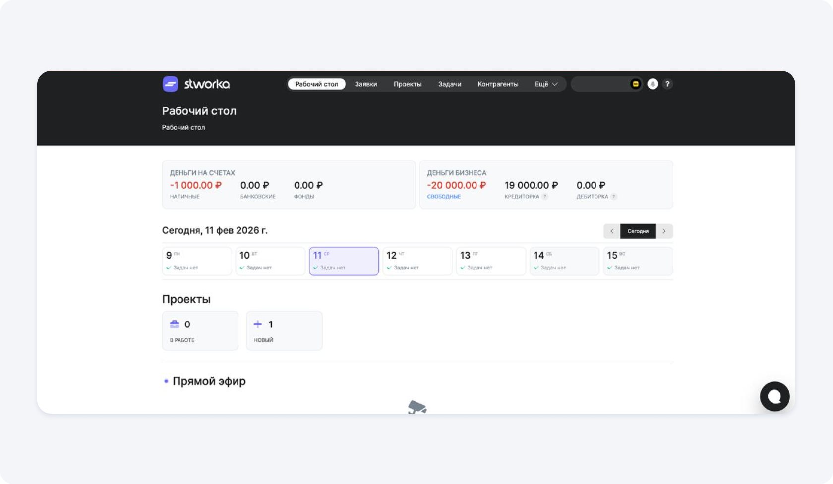 Приложение 101 и Stworka (Створка): сравнение по ключевым критериям