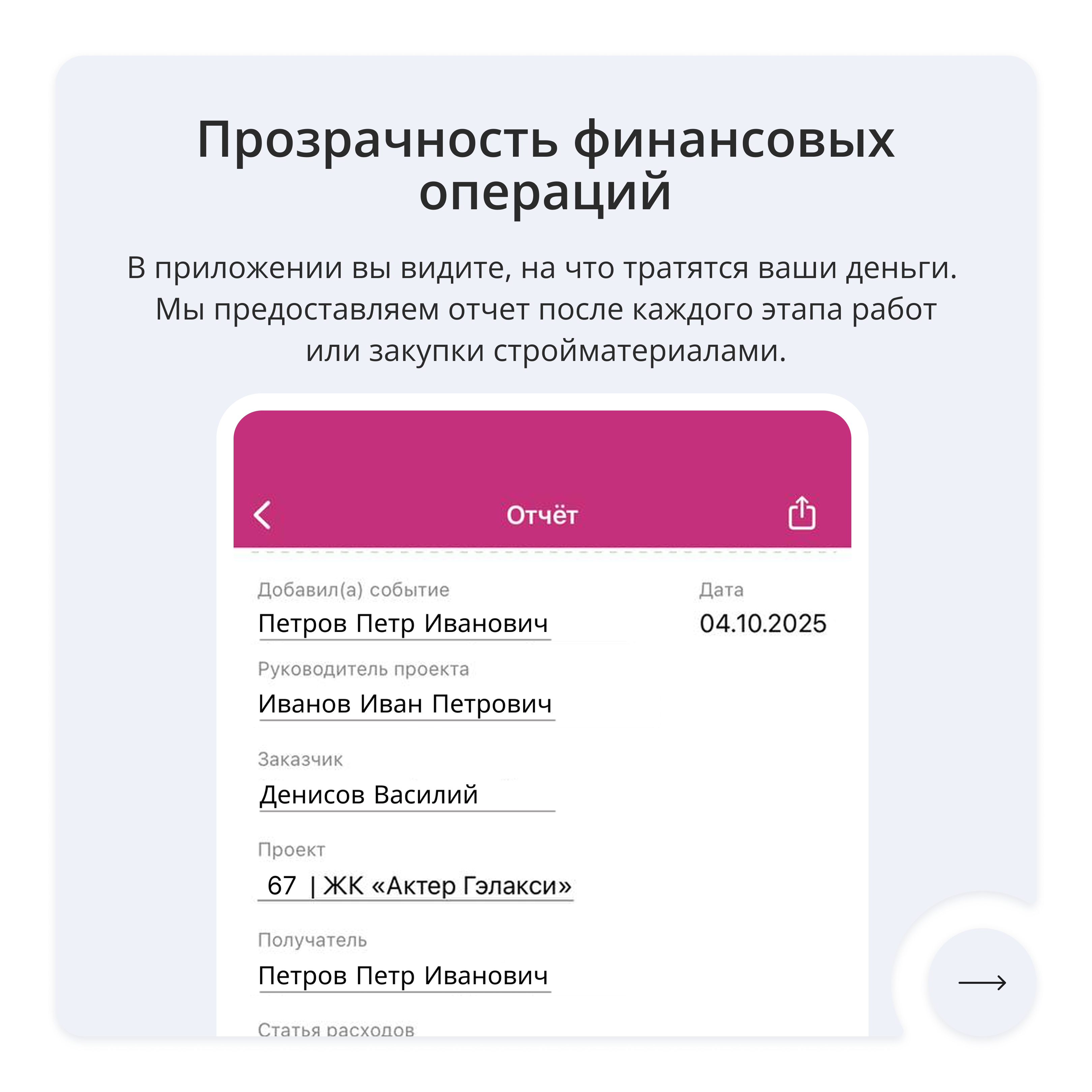 Финансовый анализ предприятия: как провести без аналитика
