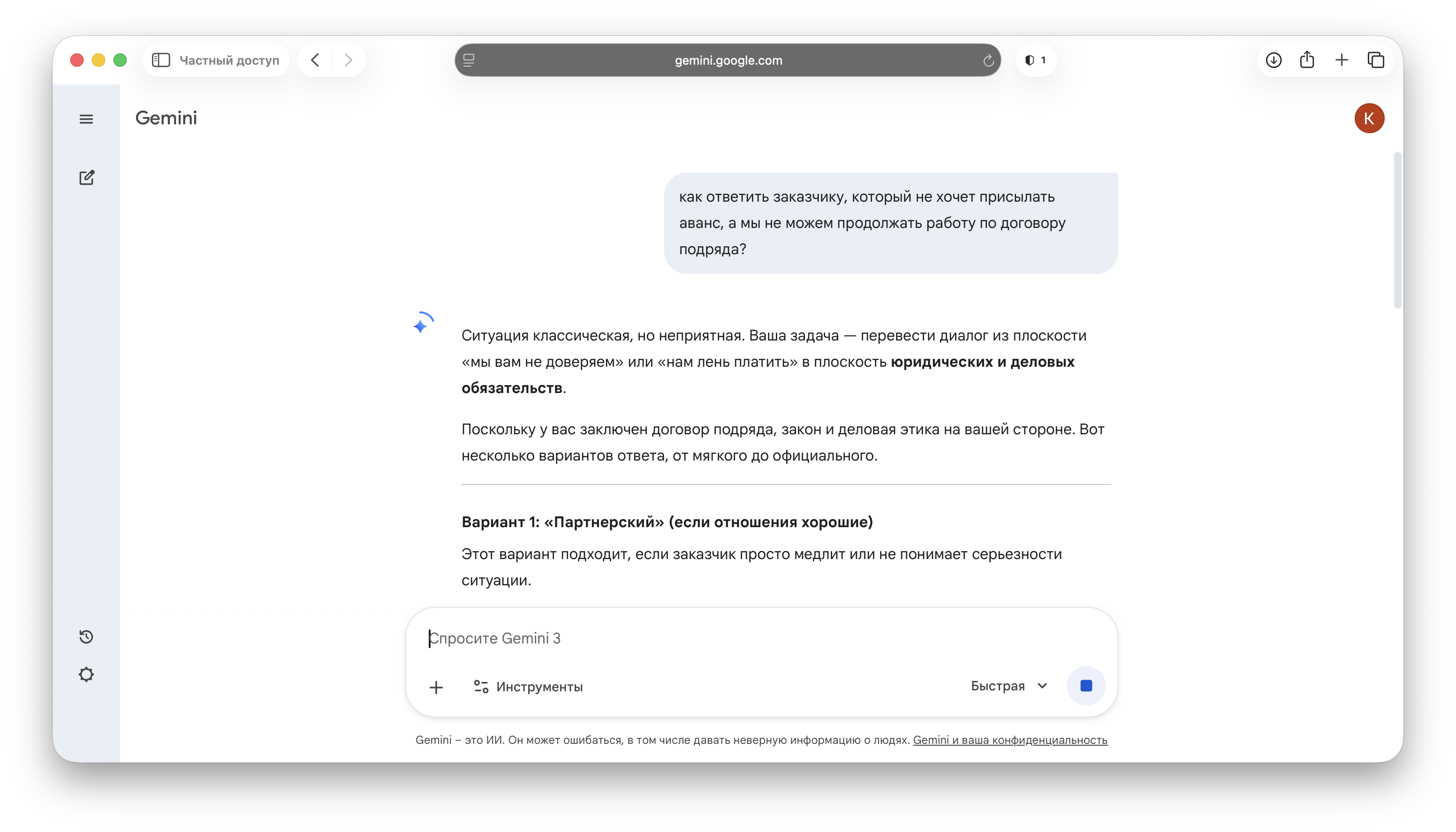 Подборка бесплатных нейросетей: 10 инструментов, которые можно взять в работу