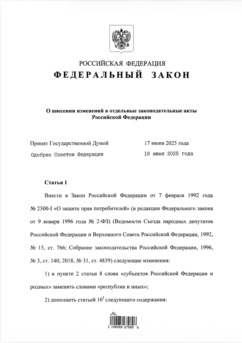 Вывески на русском с 1 марта 2026 года: суть закона, новые требования, готовые переводы, штрафы