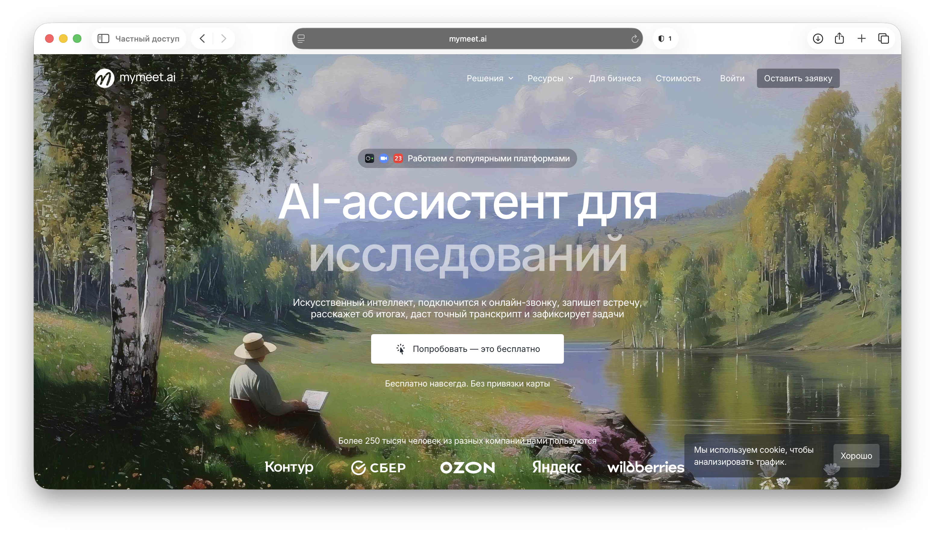 ИИ в управлении проектами: когда нейросети помогают, когда создают лишний шум